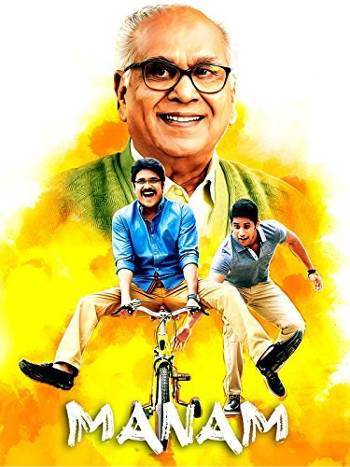 Manam 2014 BluRay Hindi ORG Dual Audio Full Movie Download 1080p 720p 480p ESubs