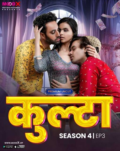 Kulta 2023 Moodx S04E03 Hindi Web Series 720p HDRip 350MB Download