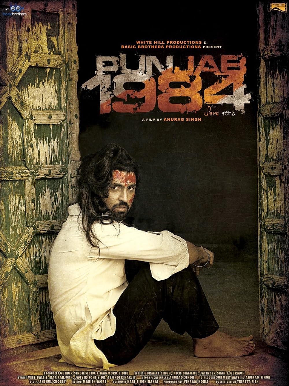 Punjab 1984 2014 Punjabi 500MB HDRip ESub 480p Download