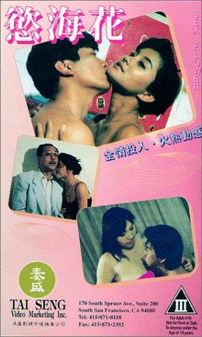 18+ Sex Flower 1993 Chinese 300MB HDRip 480p Download