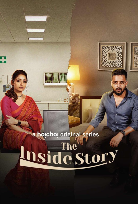 The Inside Story (2023) Hindi Dubbed Season 1 Complete 1080p 720p 480p HDRip x264 Download