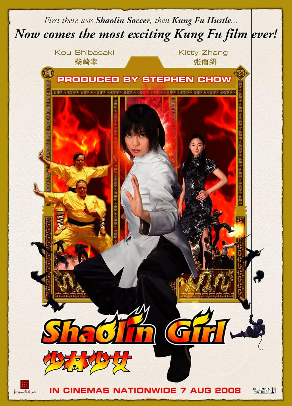 Shaolin Girl 2008 Dual Audio Hindi (ORG) 1080p 720p 480p BluRay ESubs Download