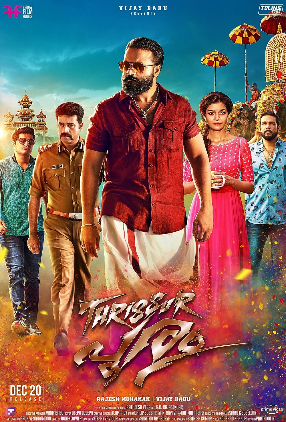 Thrissur Pooram 2024 Telugu Movie 1080p 720p 480p HDRip ESub Download