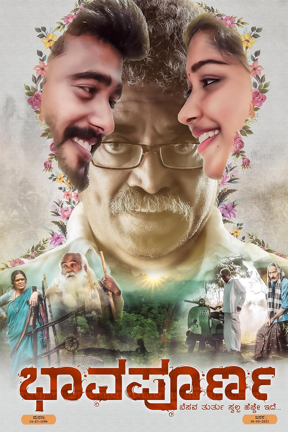 Bhavapurna 2023 Kannada Full Movie 1080p 720p 480p HDRip ESub Download